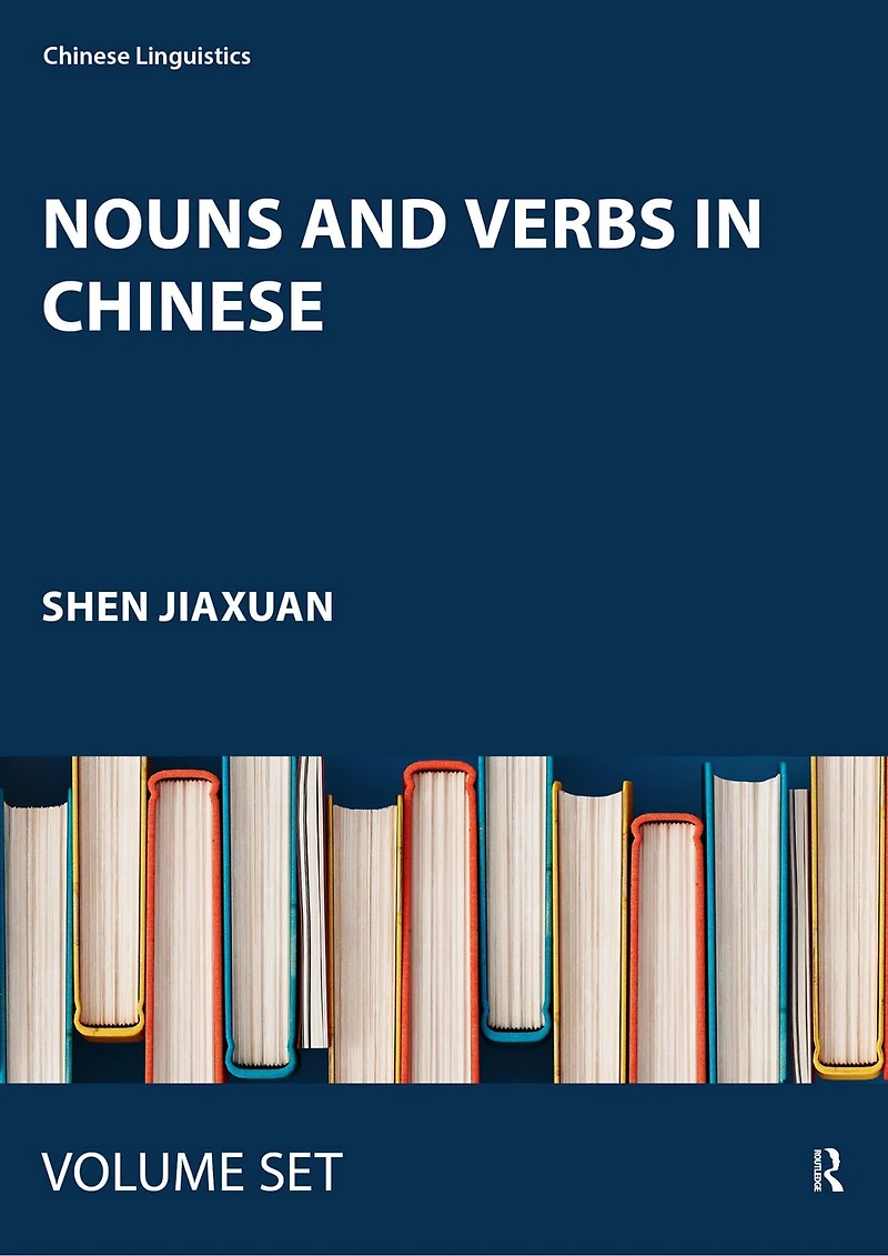 Nouns and Verbs in Chinese
