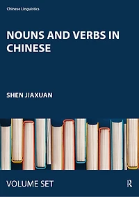 Nouns and Verbs in Chinese