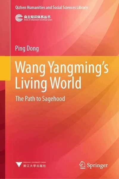 Wang Yangming's Living World: The Path to Sagehood