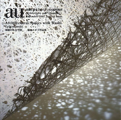 a+u 07:11 SP: Eriko Horiki Architectural Spaces With Washi