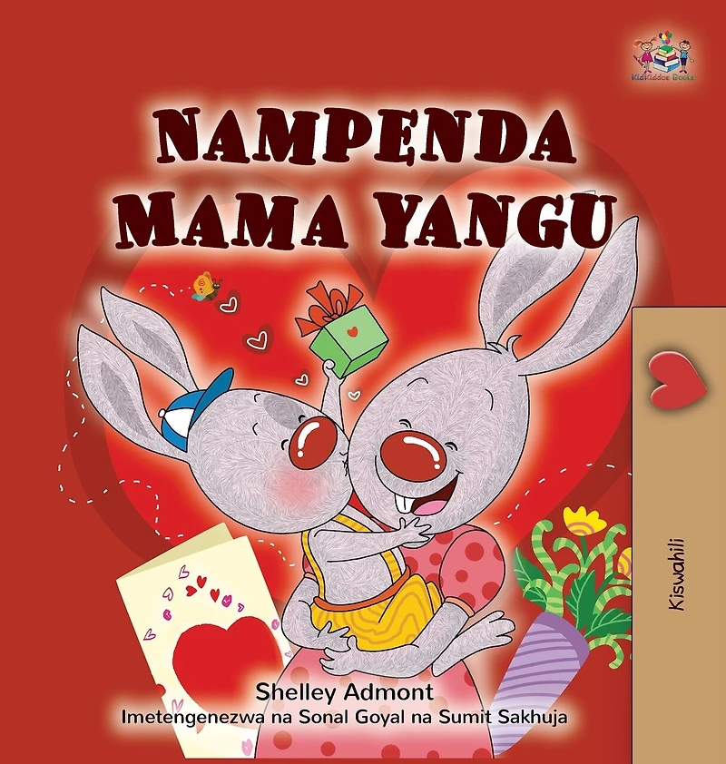 I Love My Mom (Swahili Children's Book