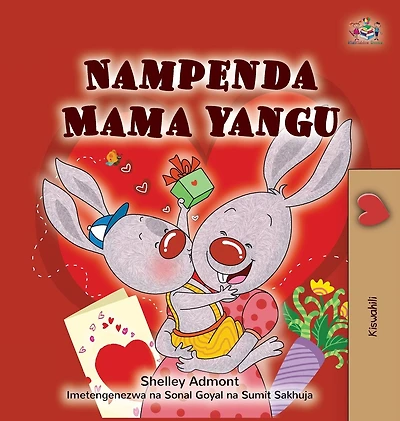 I Love My Mom (Swahili Children's Book