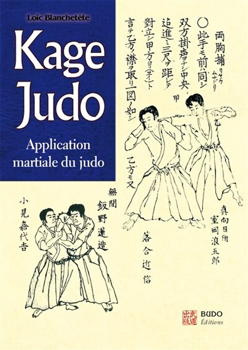 Kage judo: application martiale