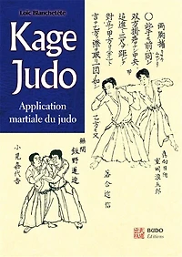 Kage judo: application martiale