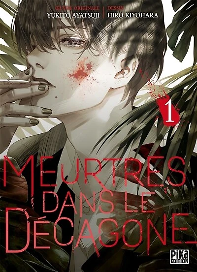 Meurtres dans le Décagone, Vol. 1