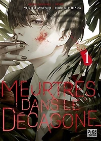 Meurtres dans le Décagone, Vol. 1