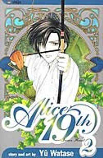 Alice 19th, Vol. 2: Inner Heart