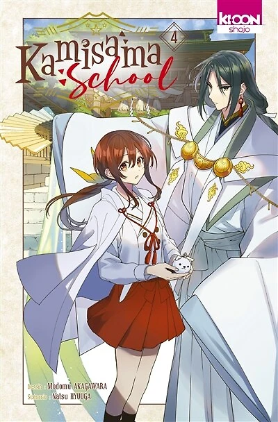Kamisama school, Vol. 4