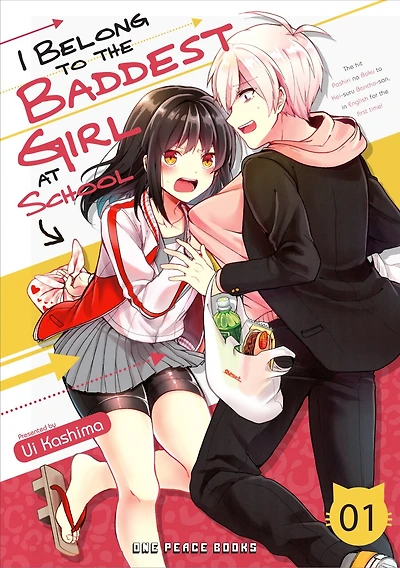 I Belong to the Baddest Girl at School Volume 1