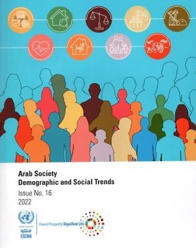 Arab Society: Demographic and Social Trends - Issue No. 16