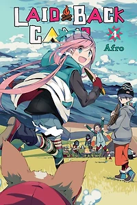 Laid-back Camp, Vol. 4