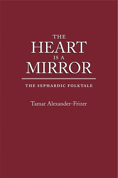 The Heart Is a Mirror: Sephardic Folktale