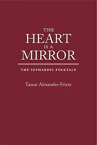 The Heart Is a Mirror: Sephardic Folktale