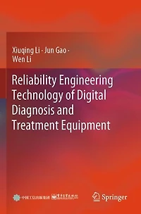 Reliability Engineering Technology of Digital Diagnosis and Treatment Equipment