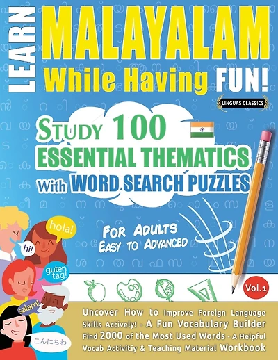 Learn Malayalam While Having Fun! - For Adults: Easy to Advanced - Study 100 Essential Thematics with Word Search Puzzles - Vol.1