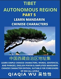 China's Tibet Autonomous Region (Part 5): Learn Simple Chinese Characters, Words, Sentences, and Phrases, English Pinyin & Simplified Mandarin Chinese Character Edition, Suitable for Foreigners of HSK All Levels