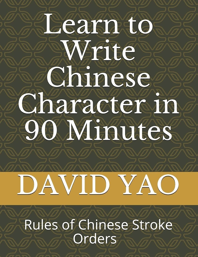 Learn How to Write Chinese Character in 90 Minutes: Rules of Chinese Stroke Orders