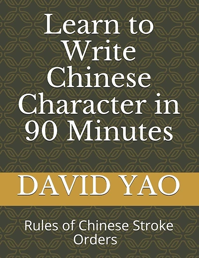 Learn How to Write Chinese Character in 90 Minutes: Rules of Chinese Stroke Orders