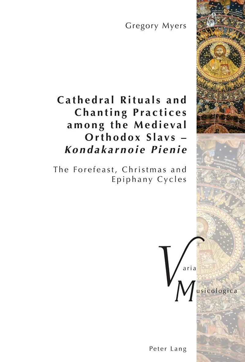 Cathedral Rituals and Chanting Practices among The Medieval Orthodox Slavs – Kondakarnoie Pienie: Forefeast, Christmas Epiphany Cycles