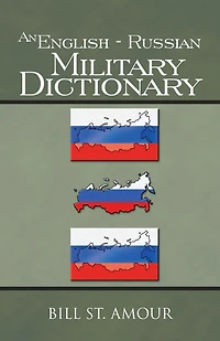 An English - Russian Military Dictionary