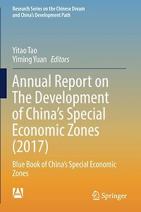Annual Report on The Development of China's Special Economic Zones (2017): Blue Book of China's Special Economic Zones