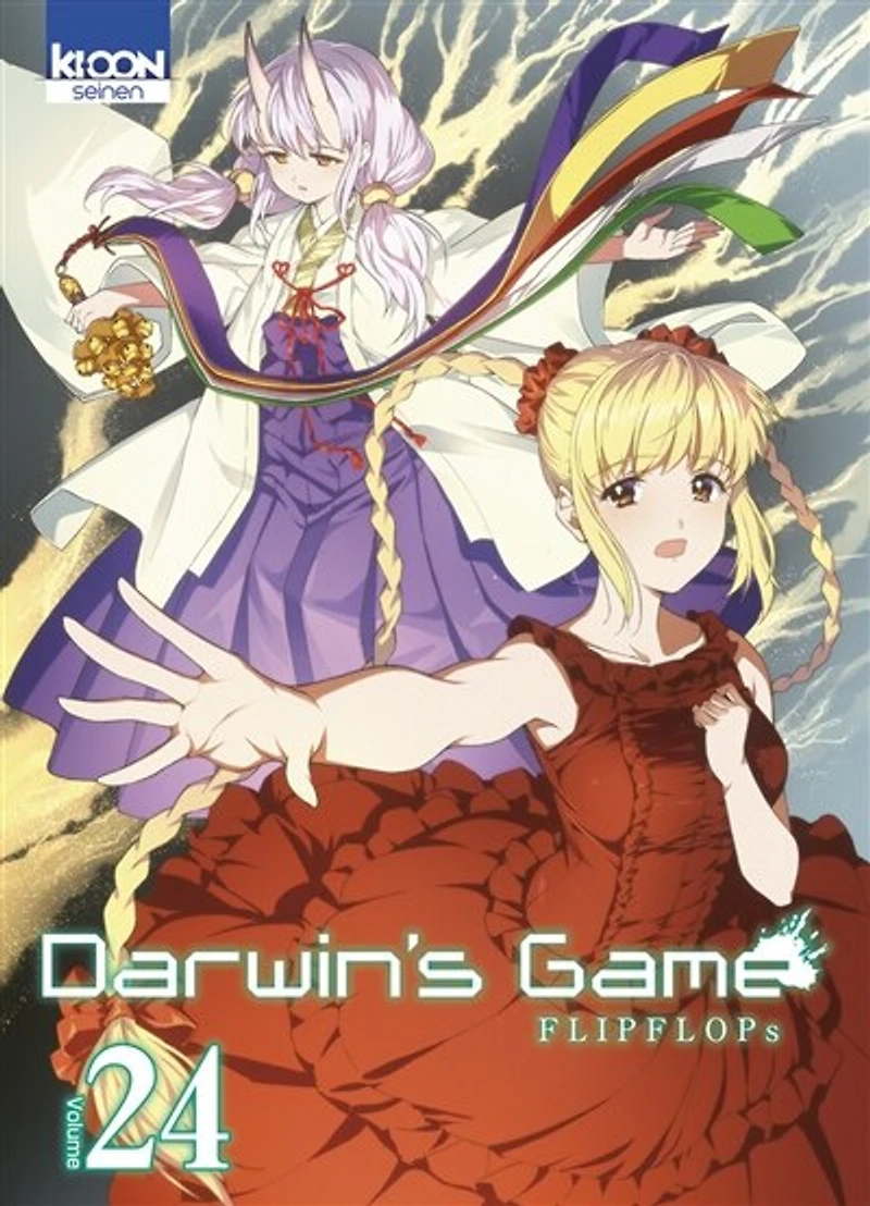 Darwin's game, Vol. 24