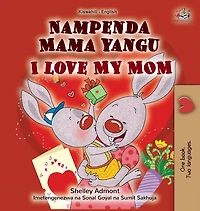 I Love My Mom (Swahili English Bilingual Children's Book)