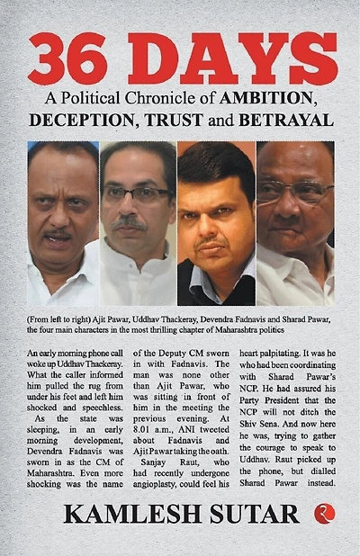 36 Days: A Political Chronicle Of Ambition, Deception, Trust And Betrayal