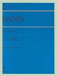 Liadov (lyadov) Piano Works