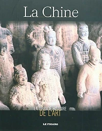 La Chine