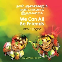 We Can All Be Friends (Tamil-English): நாம் அனைவரும் நண்பர்களாக இருக்கலாம்