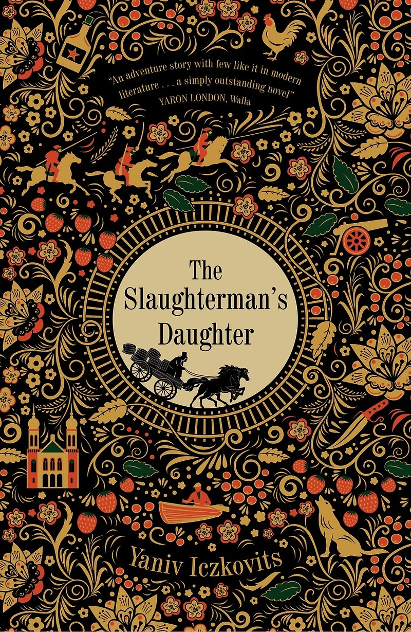 the Slaughterman’s Daughter: Avenging of Mende Speismann by Hand Her Sister Fanny