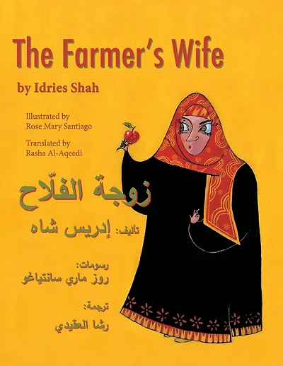 The Farmer's Wife: English-arabic Edition