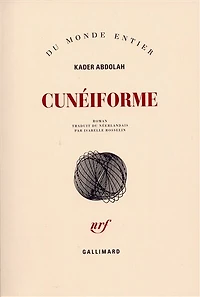 Cunéiforme : notes d'Aga Akbar: notes d'Aga Akbar