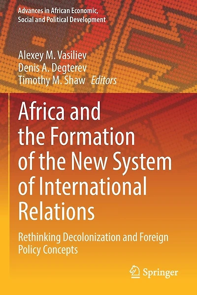 Africa and the Formation of the New System of International Relations: Rethinking Decolonization and Foreign Policy Concepts