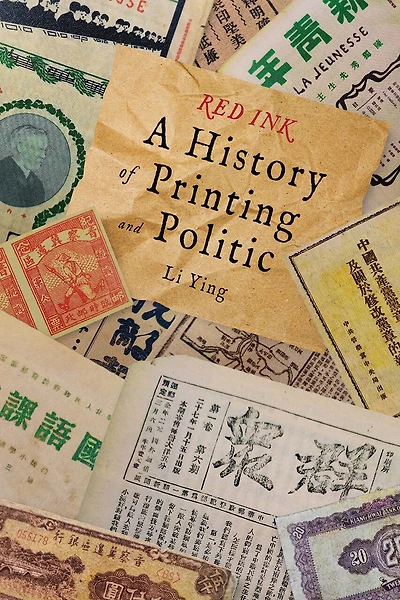 Red Ink: A History of Printing and Politics in China
