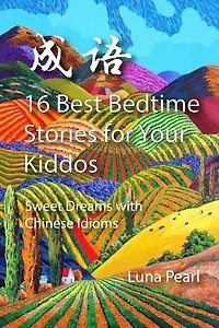 16 Best Bedtime Stories for Your Kiddos: Sweet Dreams with Chinese Idioms