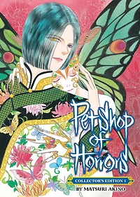 Pet Shop of Horrors: Collector's Edition Vol