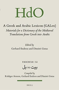 A Greek and Arabic Lexicon (GALex): Materials for a Dictionary of the Mediaeval Translations from Greek into Arabic. Fascicle 12, بل to بيد