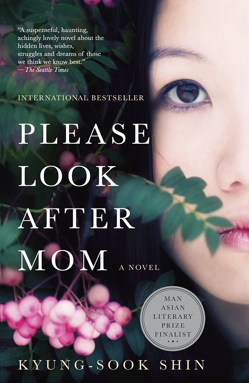 PLEASE LOOK AFTER MOM