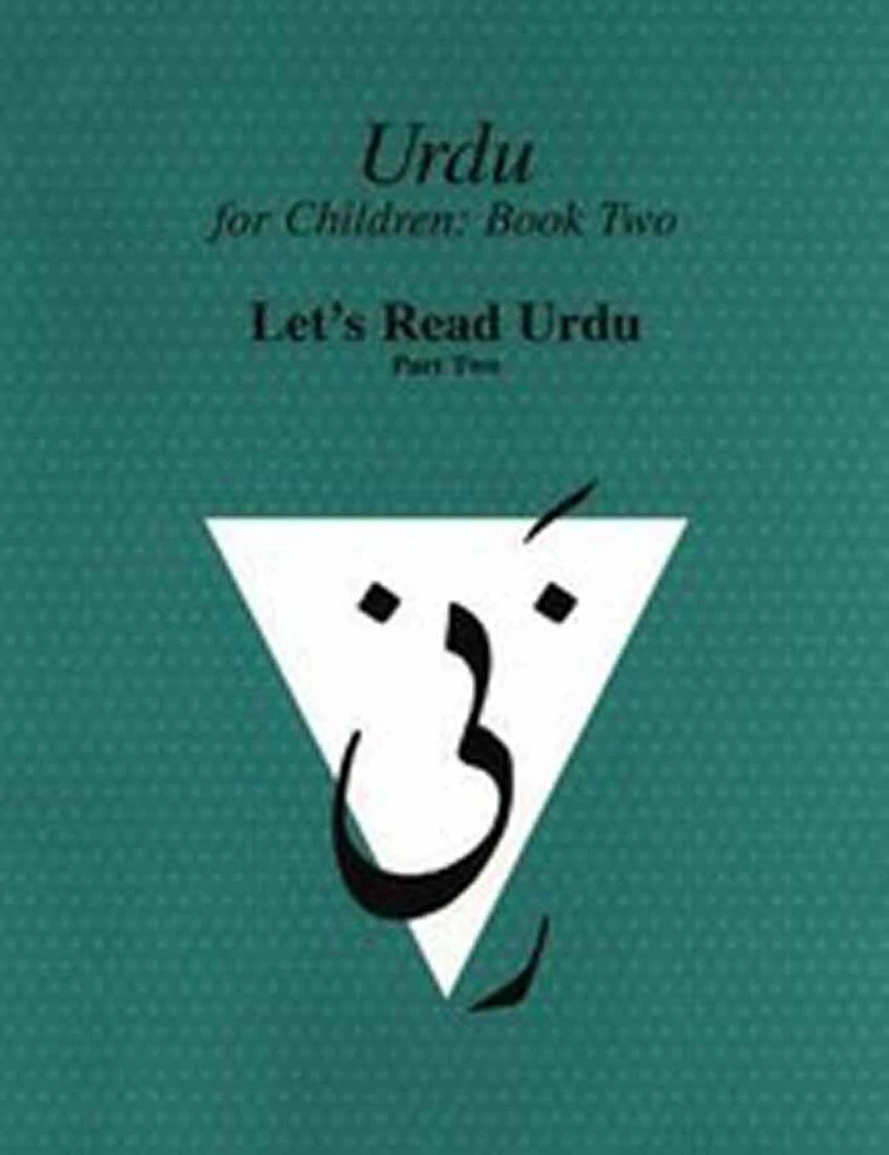 Urdu for Children, Book II, Stories and Poems, Part Two: II