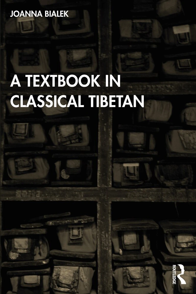 A Textbook Classical Tibetan