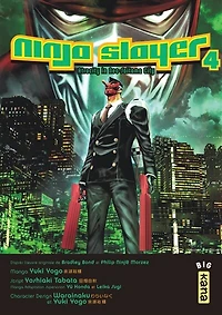 Atrocity Neo-Saitama City
