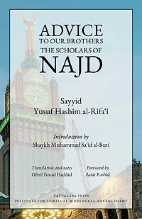 Advice to Our Brothers the Scholars of Najd