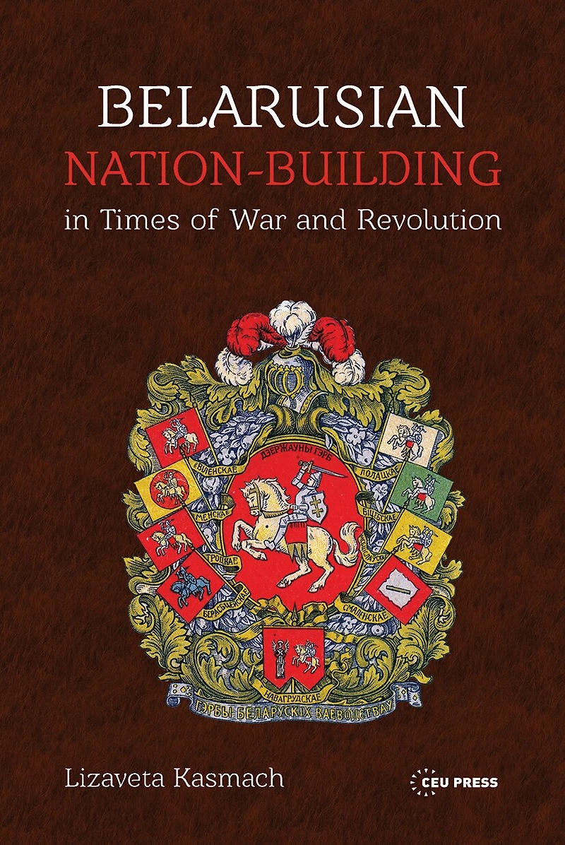 Belarusian Nation-Building in Times of War and Revolution