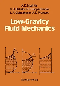 Low-Gravity Fluid Mechanics: Mathematical Theory of Capillary Phenomena