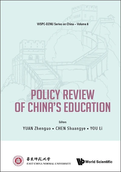 China's Education Policy Review (2018-2021