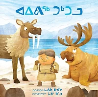 the Walrus and Caribou