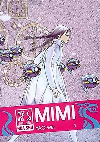 Mimi, Vol. 1