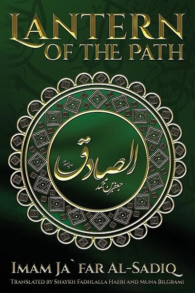 The Lantern of the Path